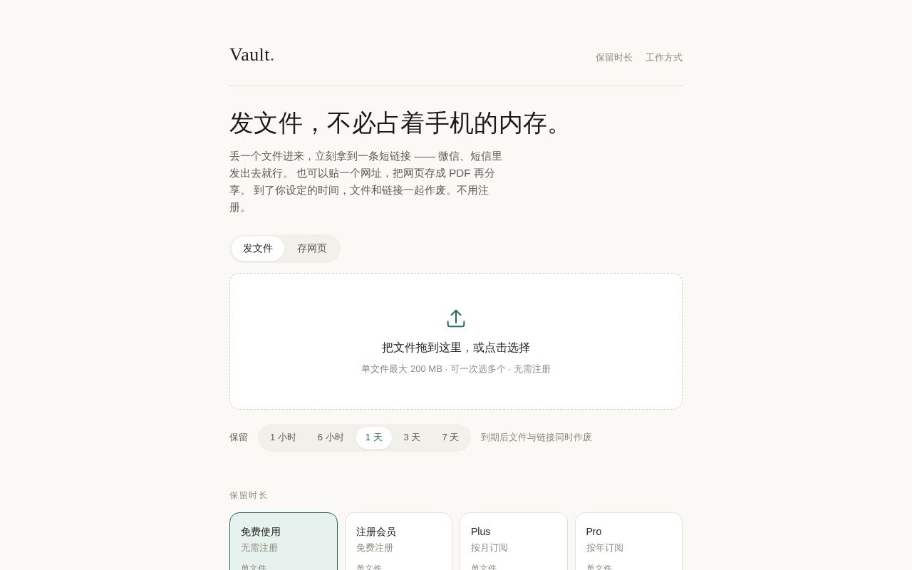 Preview of File, record