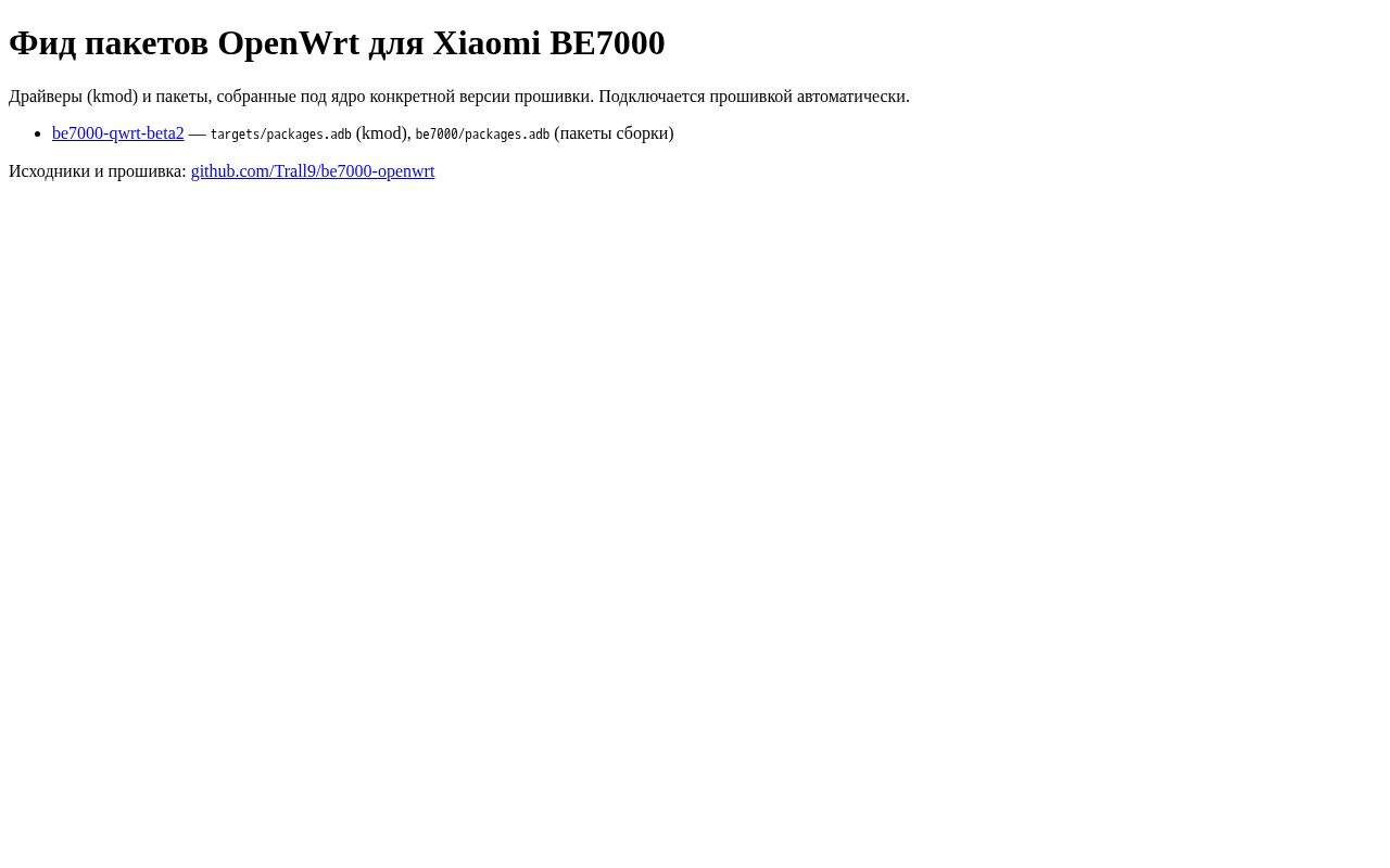 Preview of Be7000 Openwrt