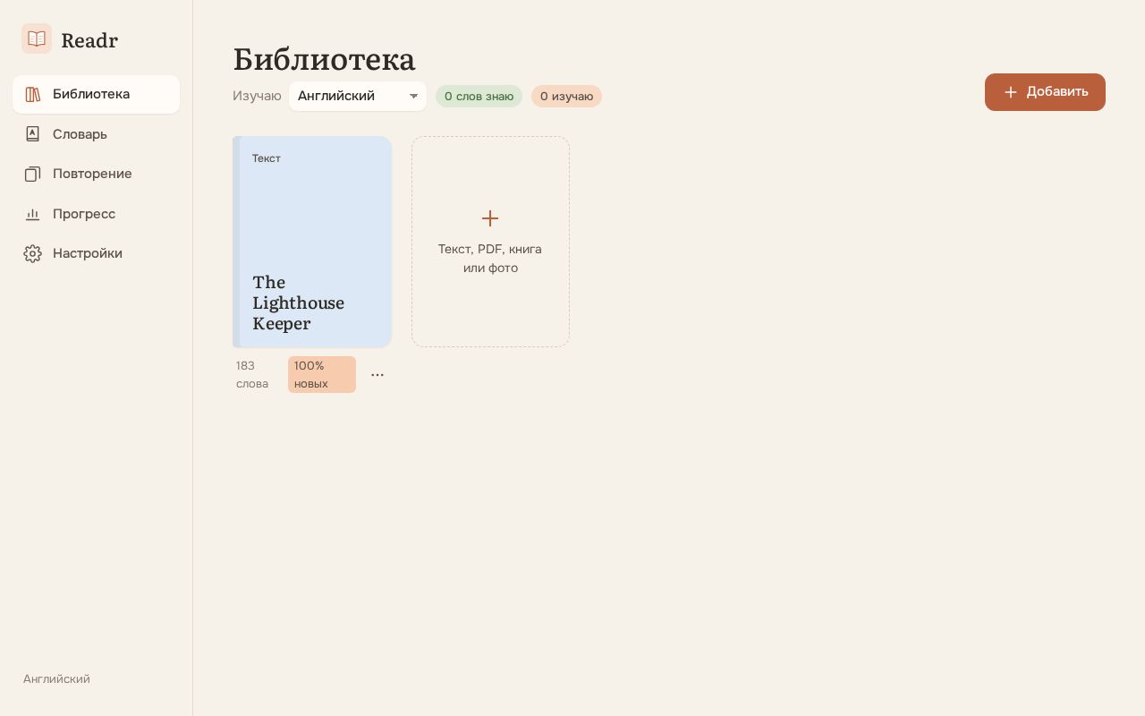 Preview of Readr