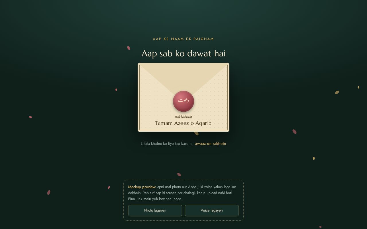 Preview of Dawat Invitation