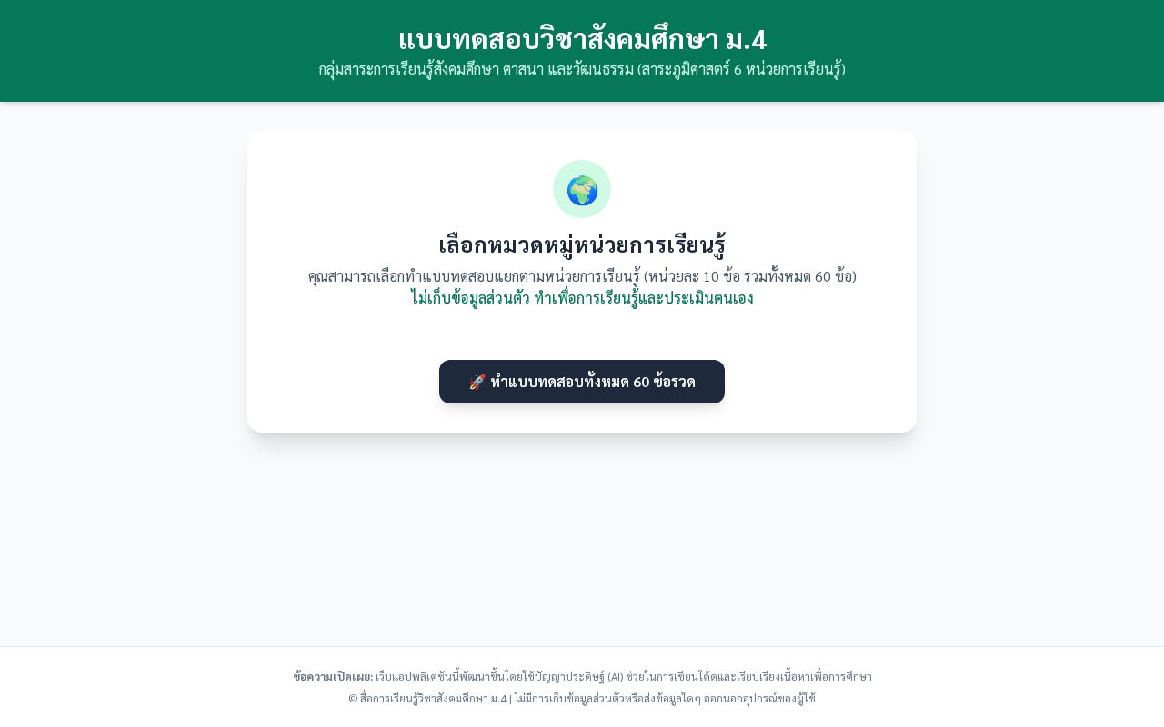 Preview of Aom