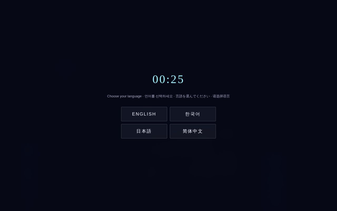 Preview of Stay Until Morning