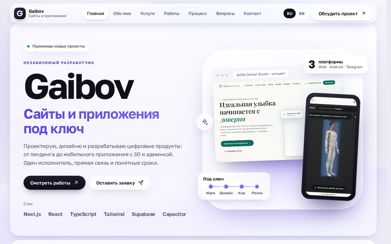 Preview of Ga1bov Github Io