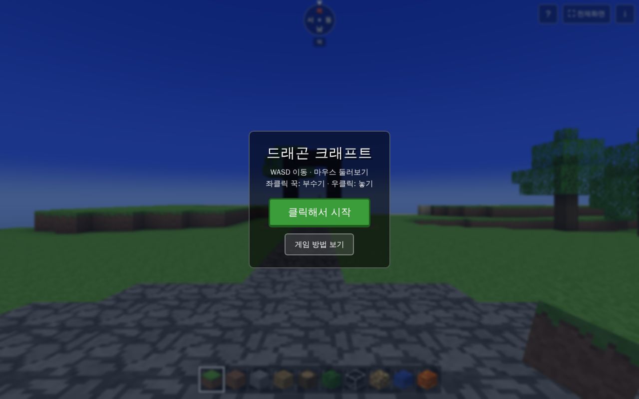 Preview of DragonVillage