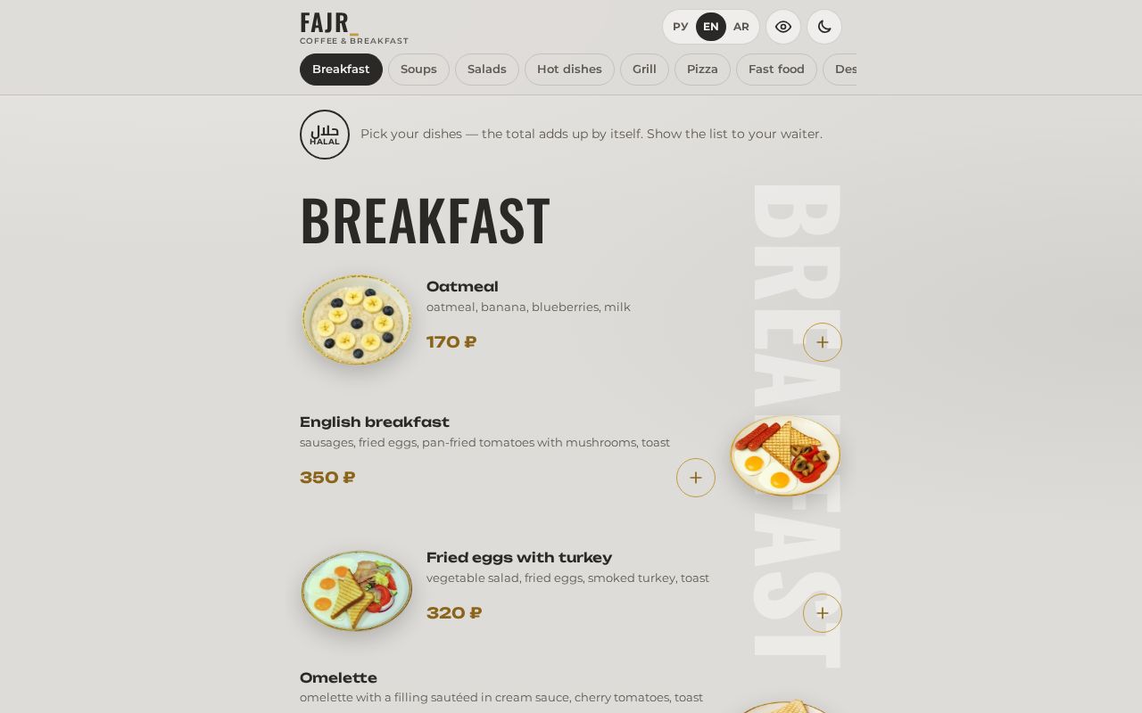Preview of Fajr Menu Classic