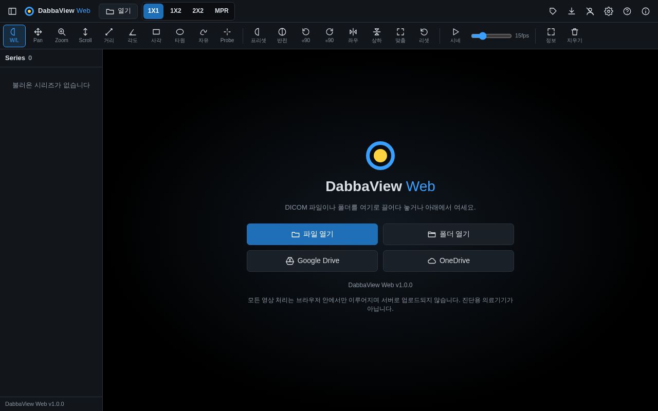 Preview of DabbaView Web