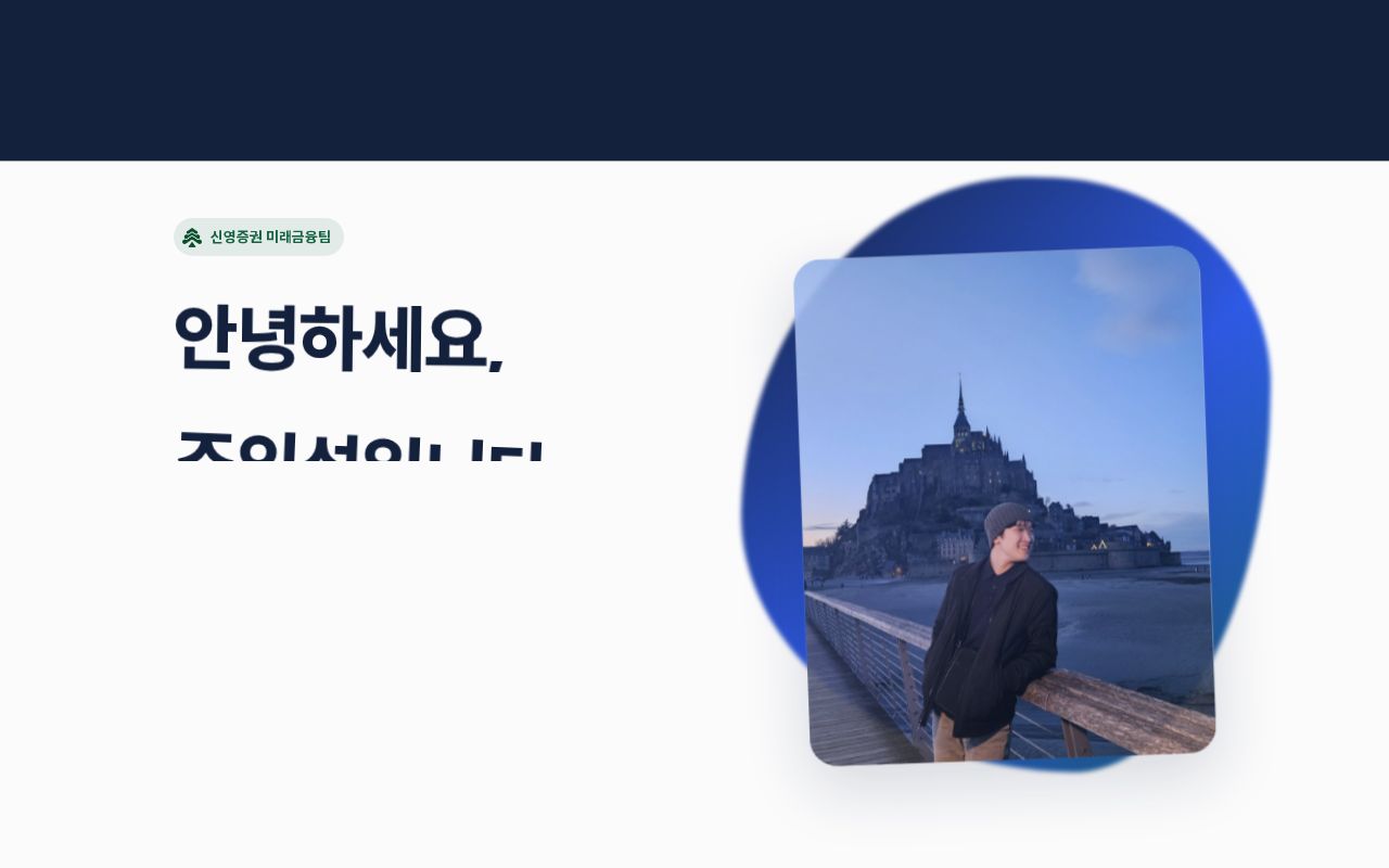 Preview of Insung Introduction