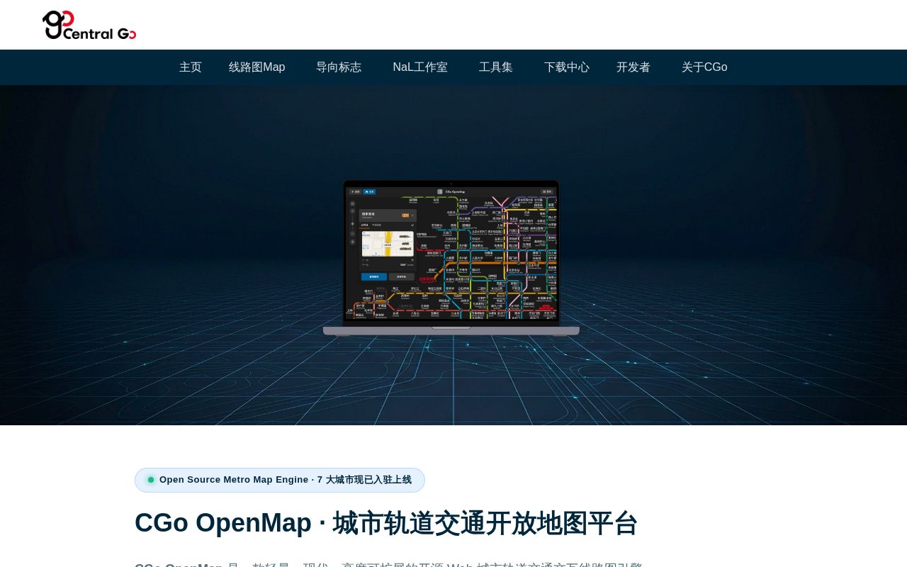 Preview of CGo OpenMap
