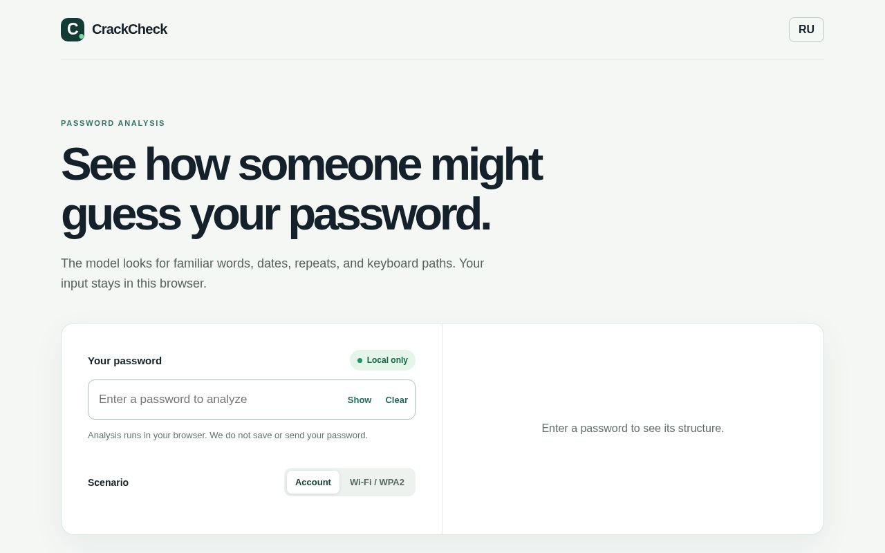 Preview of CrackCheck