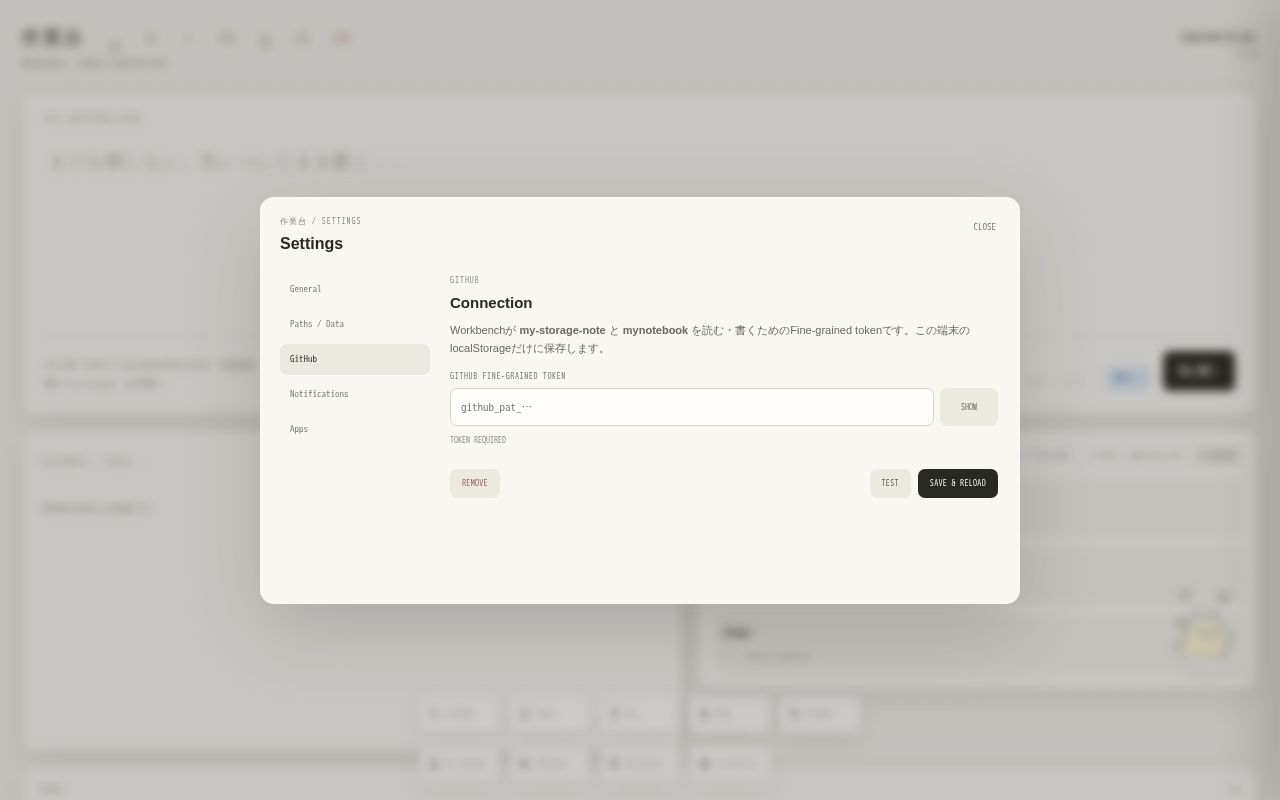 Preview of Cockpid