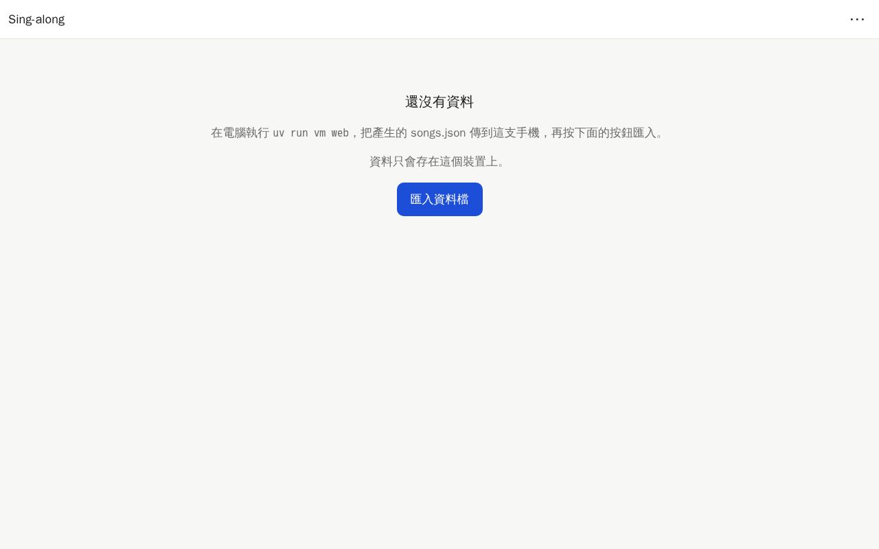 Preview of Vocab Miner