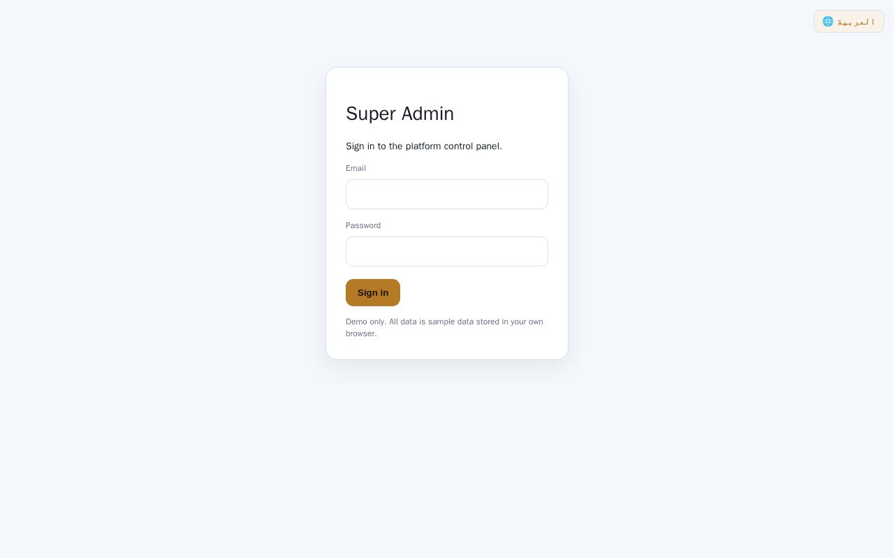 Preview of Elvator Sys