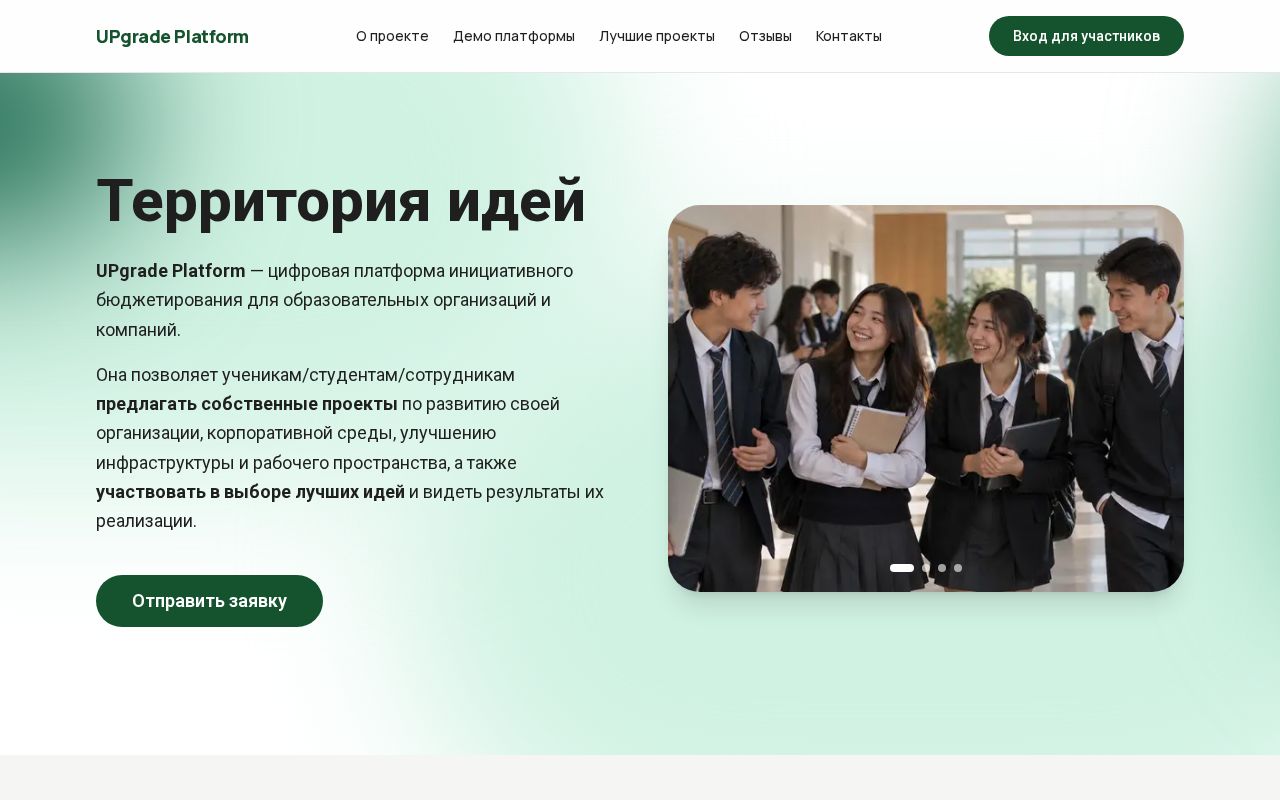 Preview of Bshu Landing