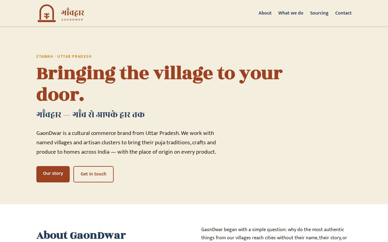 Preview of Gaon Dwar
