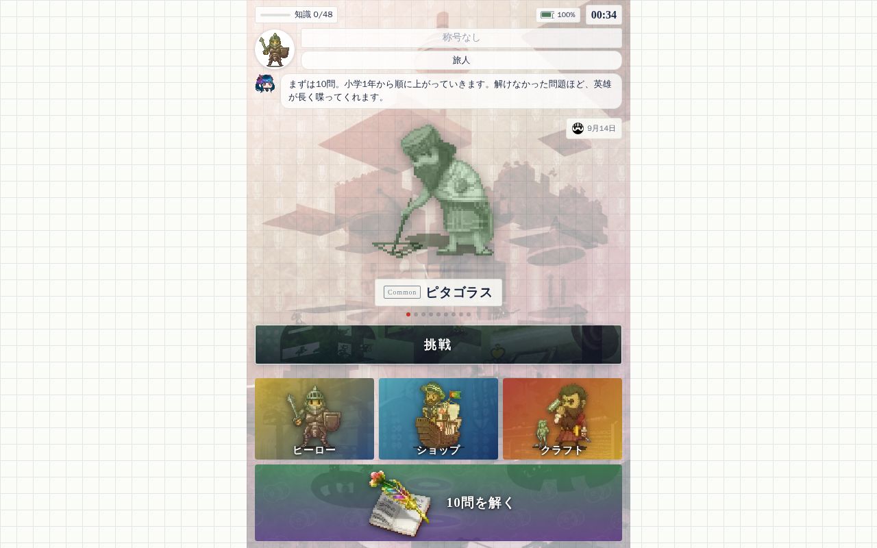Preview of MyCryptoEducation