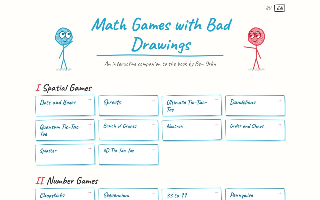 Preview of Math Games Bad Drawings