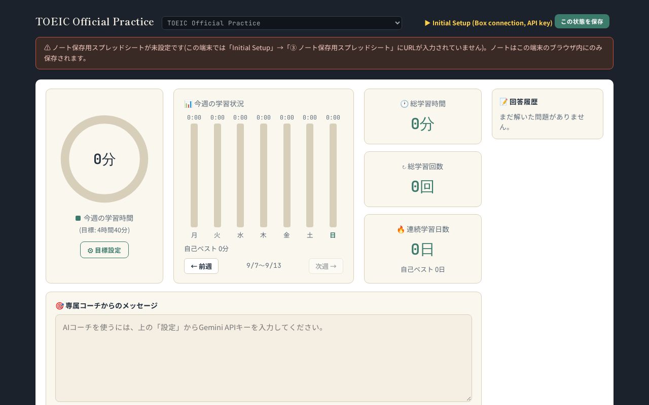 Preview of Toeic Official Practice