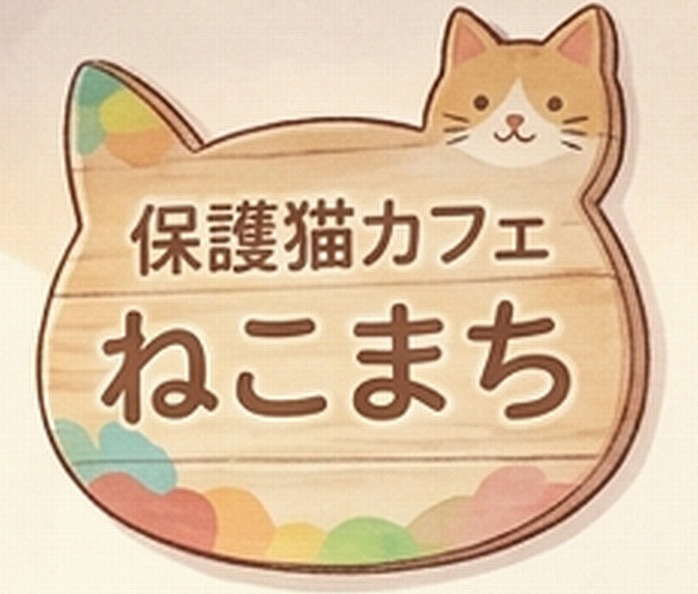 Preview of Rescue Cat Cafes Nekomachi