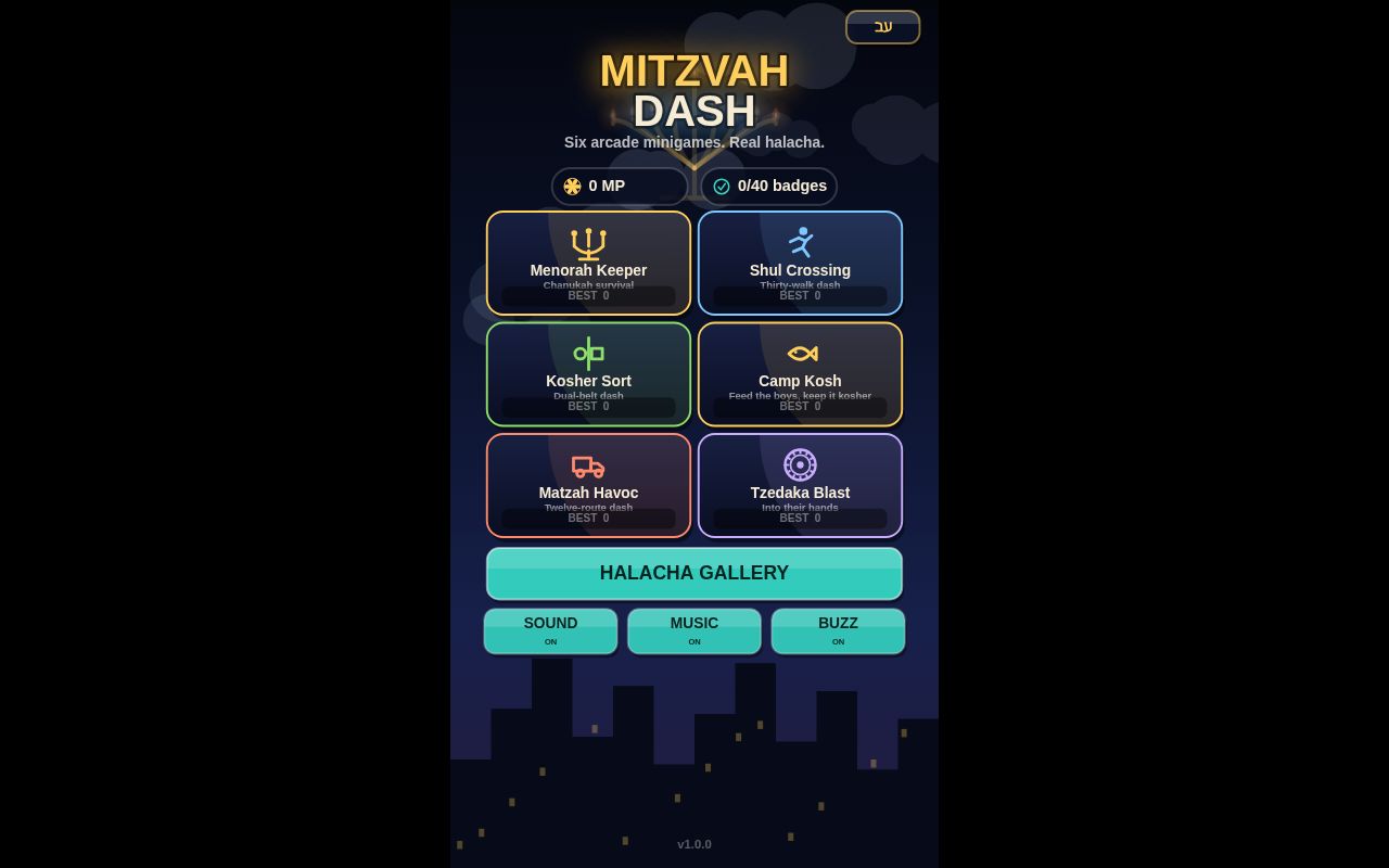 Preview of Mitzvah Games
