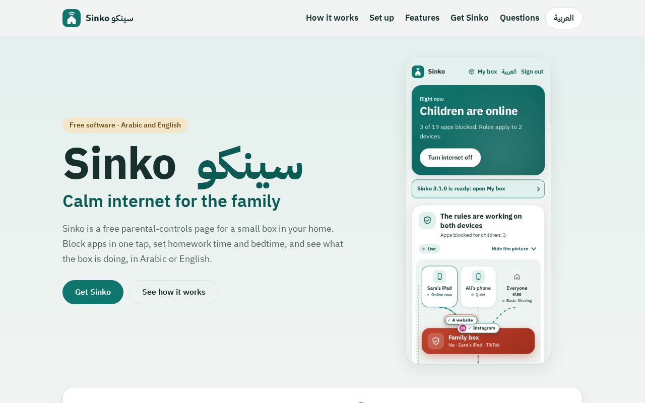 Preview of Sinko