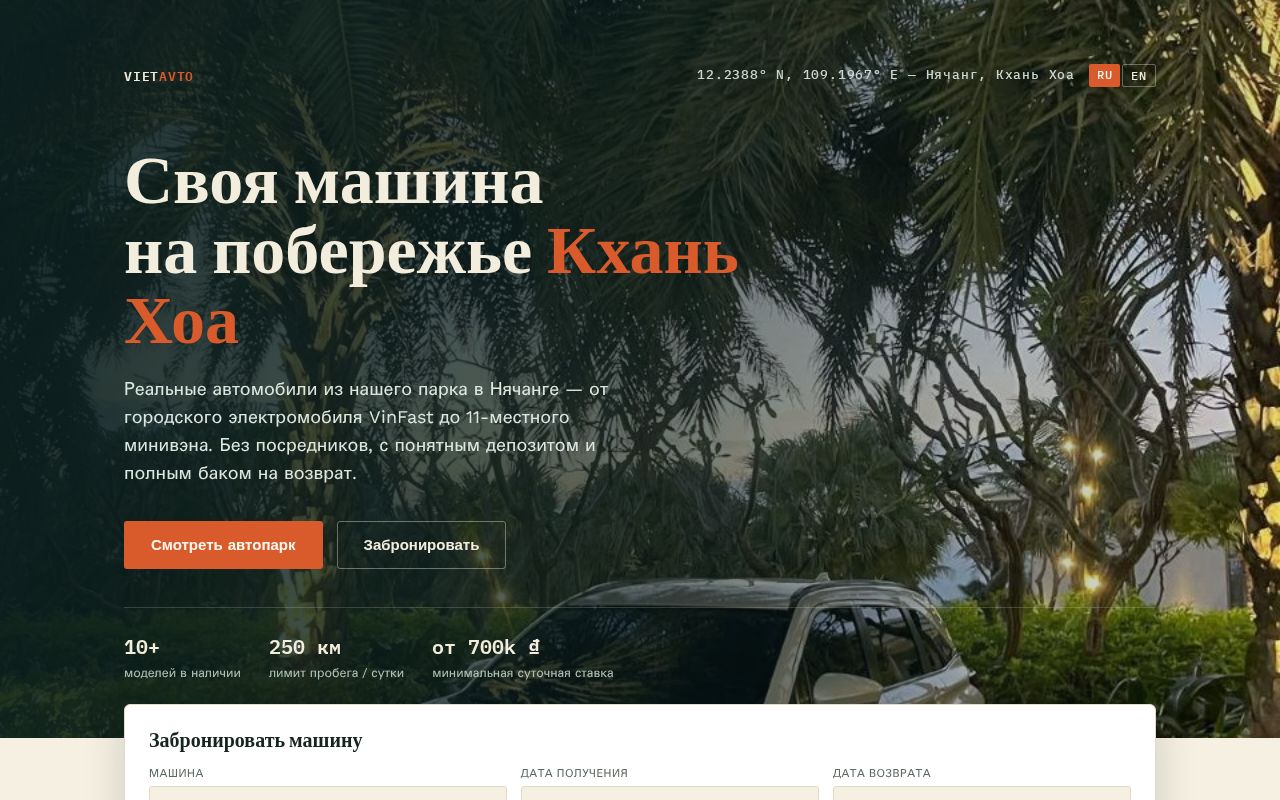Preview of Vietavto