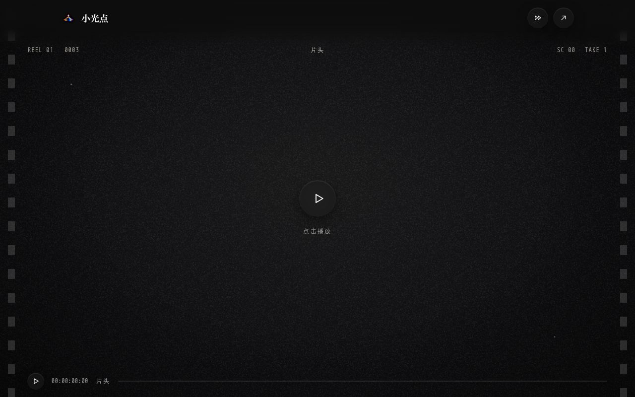 Preview of Cuepoint