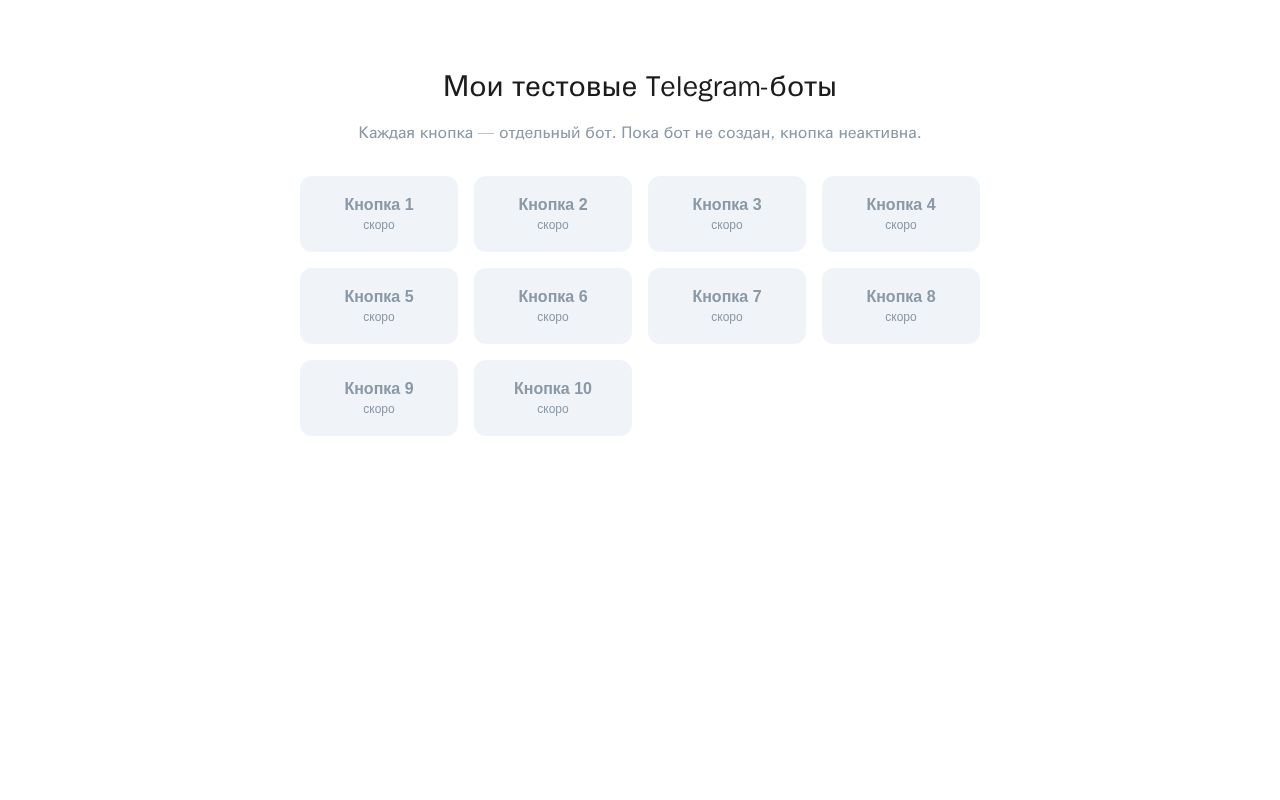 Preview of Telegram Bots Hub