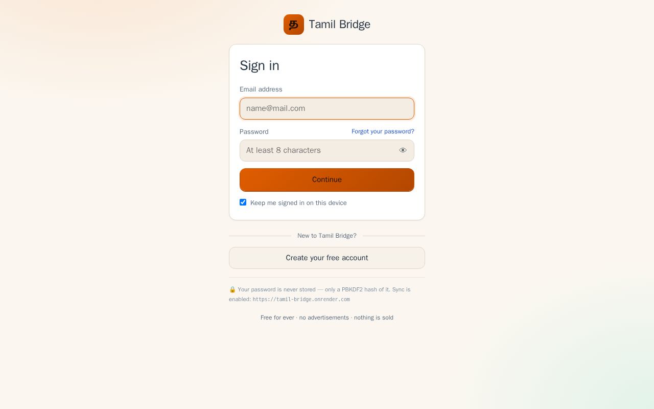 Preview of Tamil Bridge