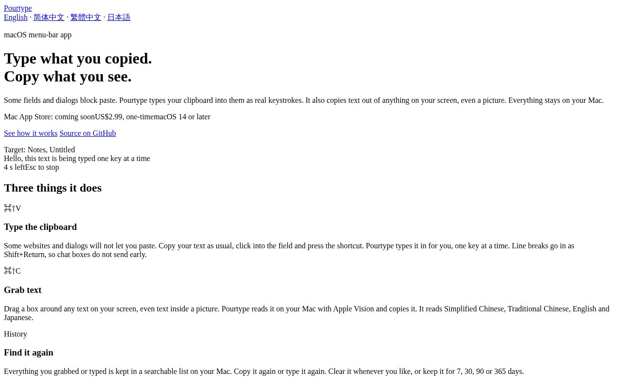 Preview of Pourtype