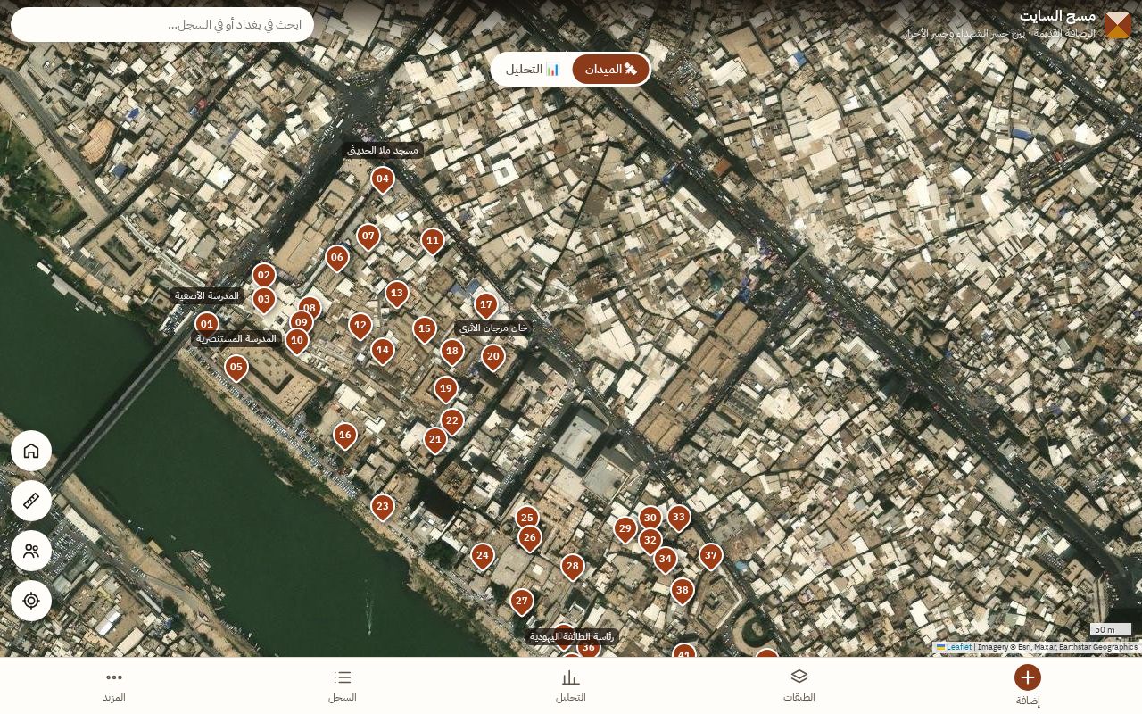 Preview of Maps