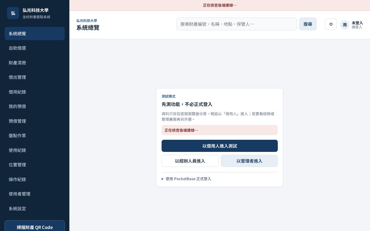 Preview of HKProperty