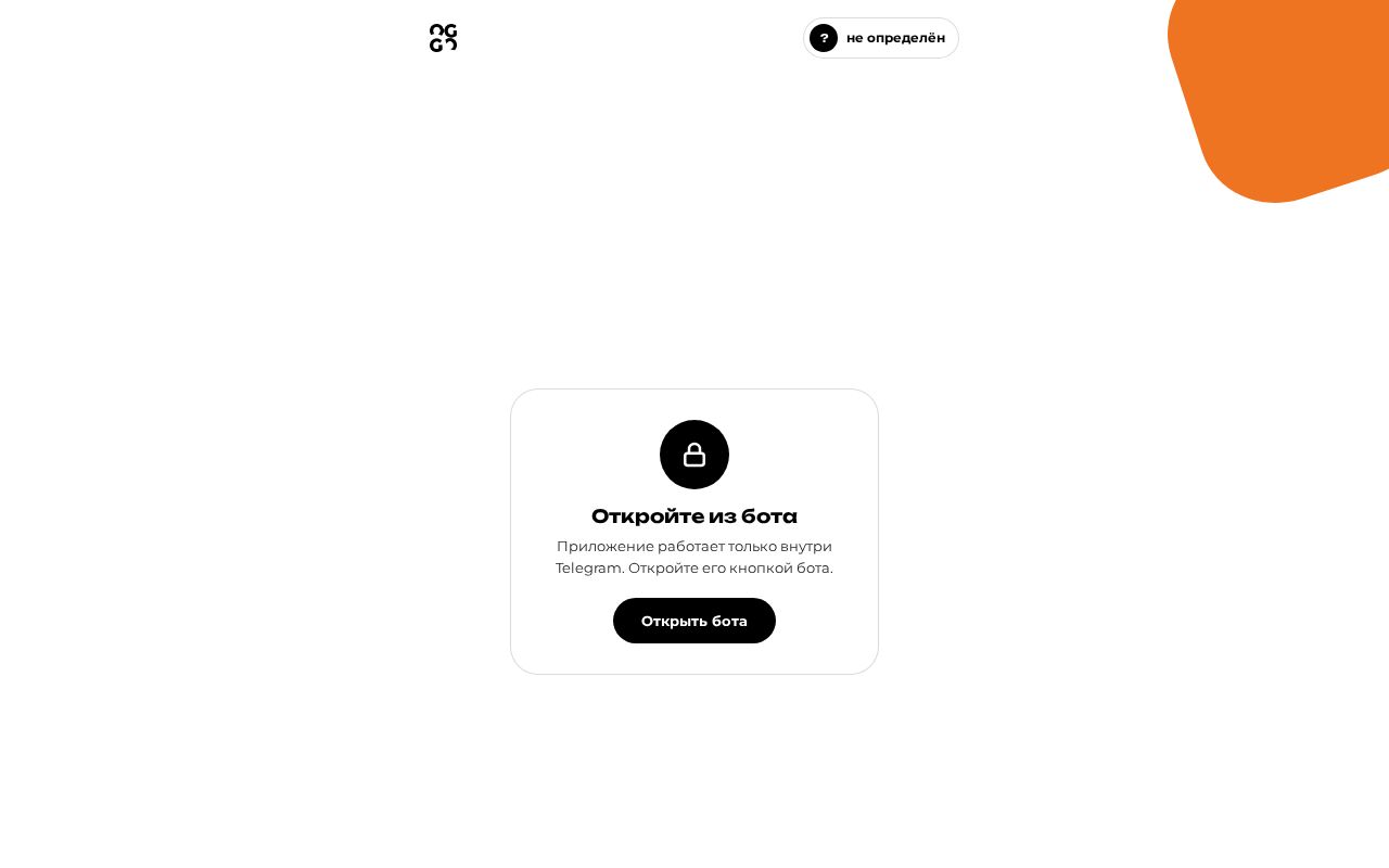 Preview of Oggo App