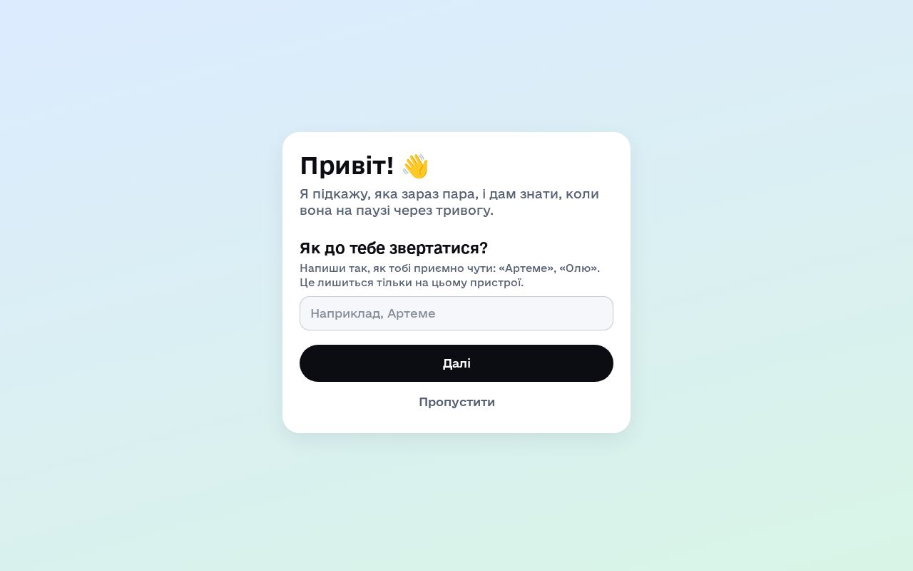 Preview of ESchedule