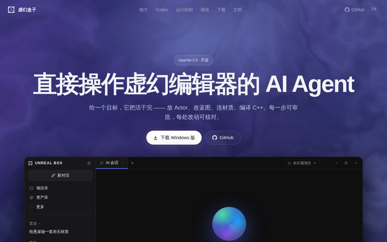 Preview of Uebox