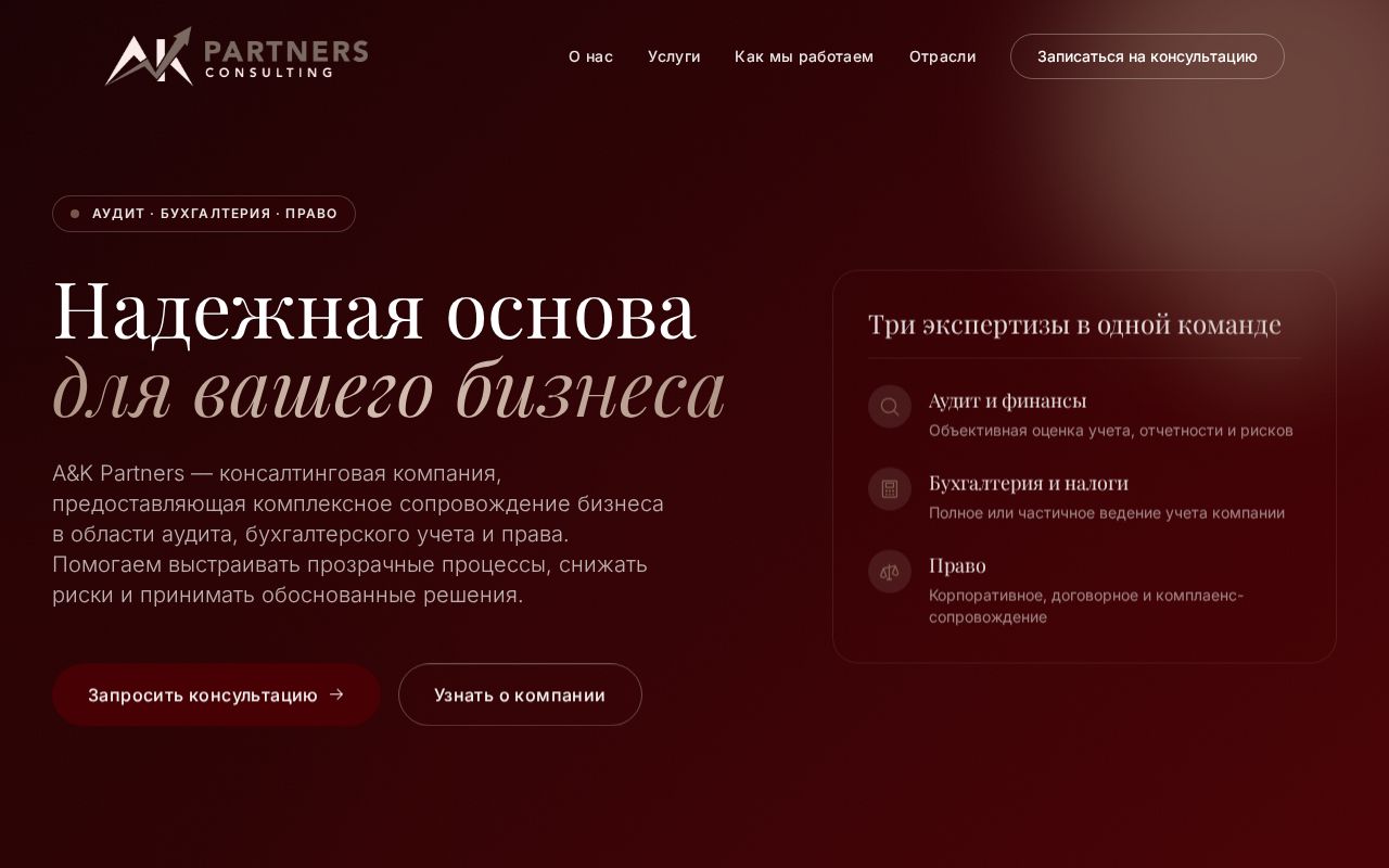 Preview of A K Partners