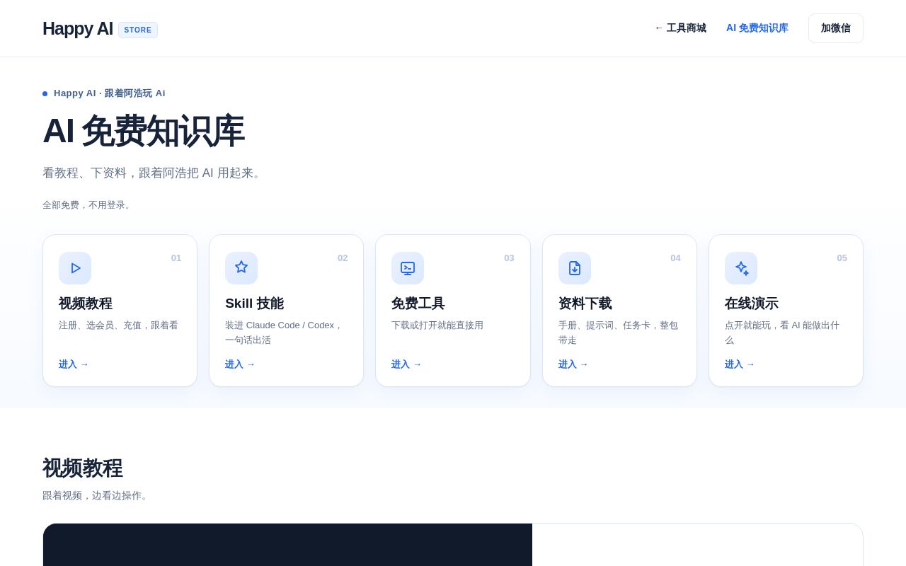 Preview of Claude Code Cn Installer