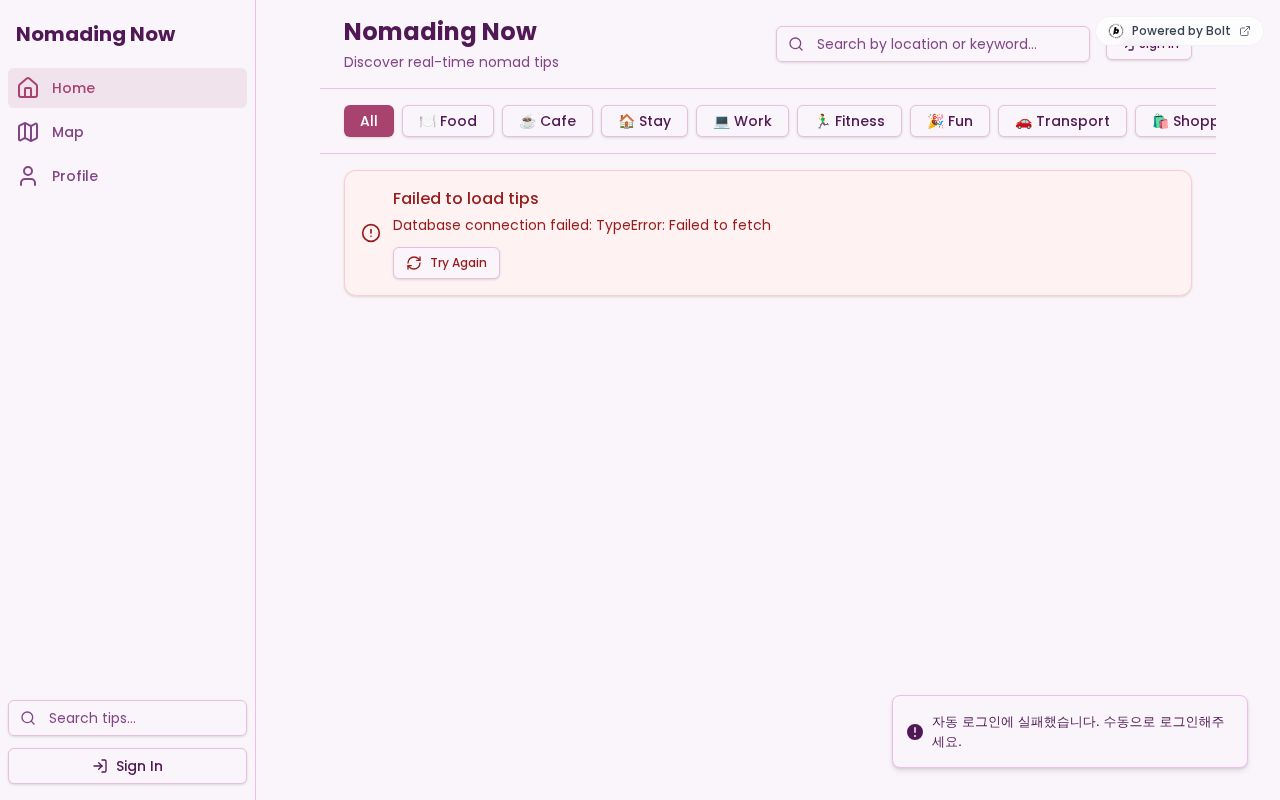 Preview of Nomading Now