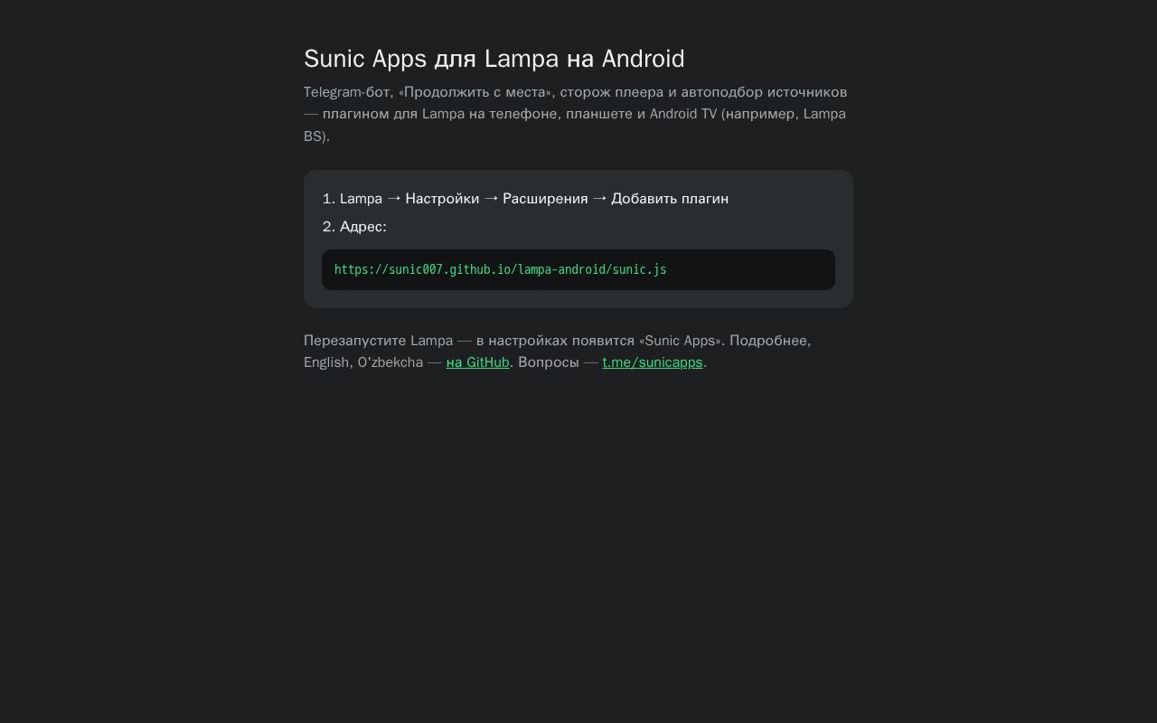 Preview of Lampa Android