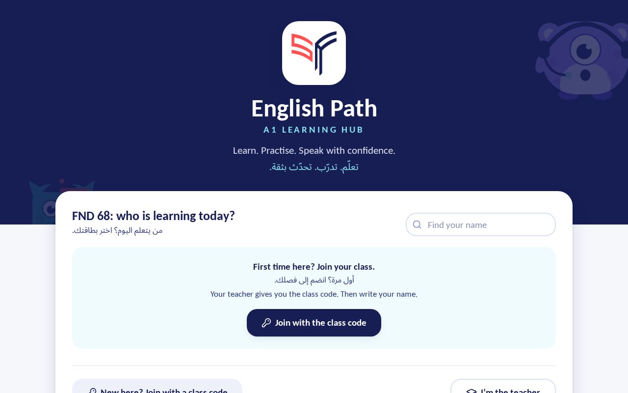 Preview of English Path