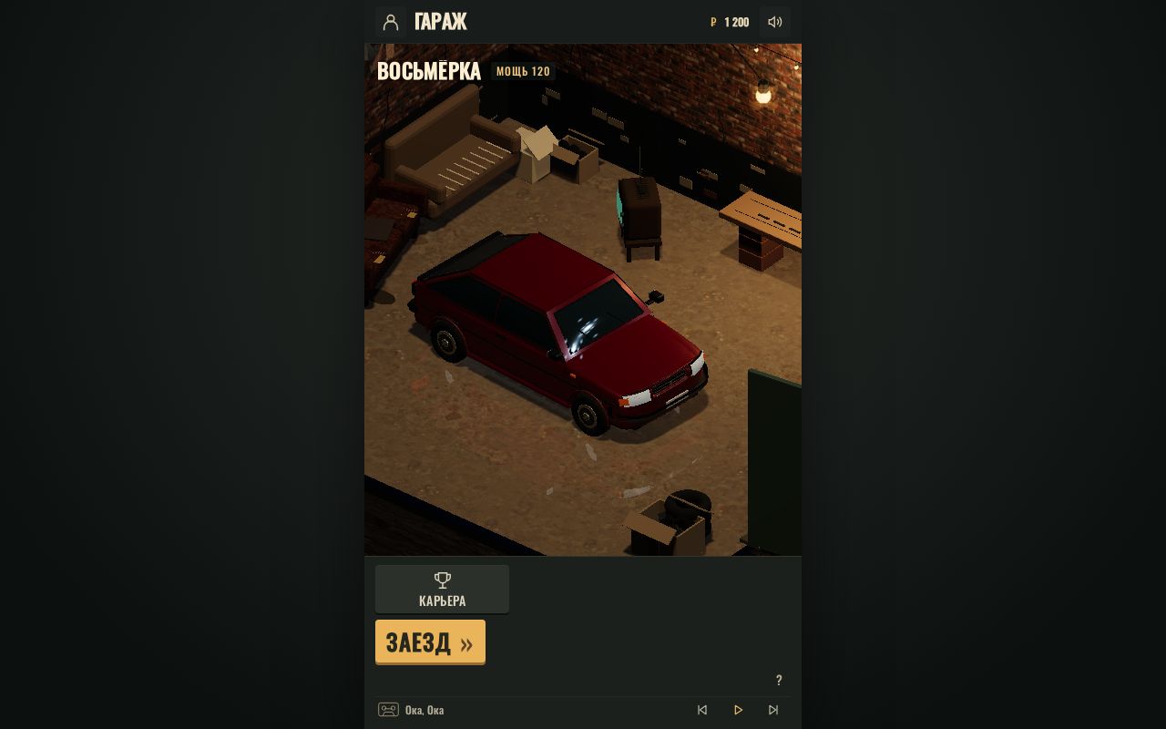 Preview of Garage Na Rayone