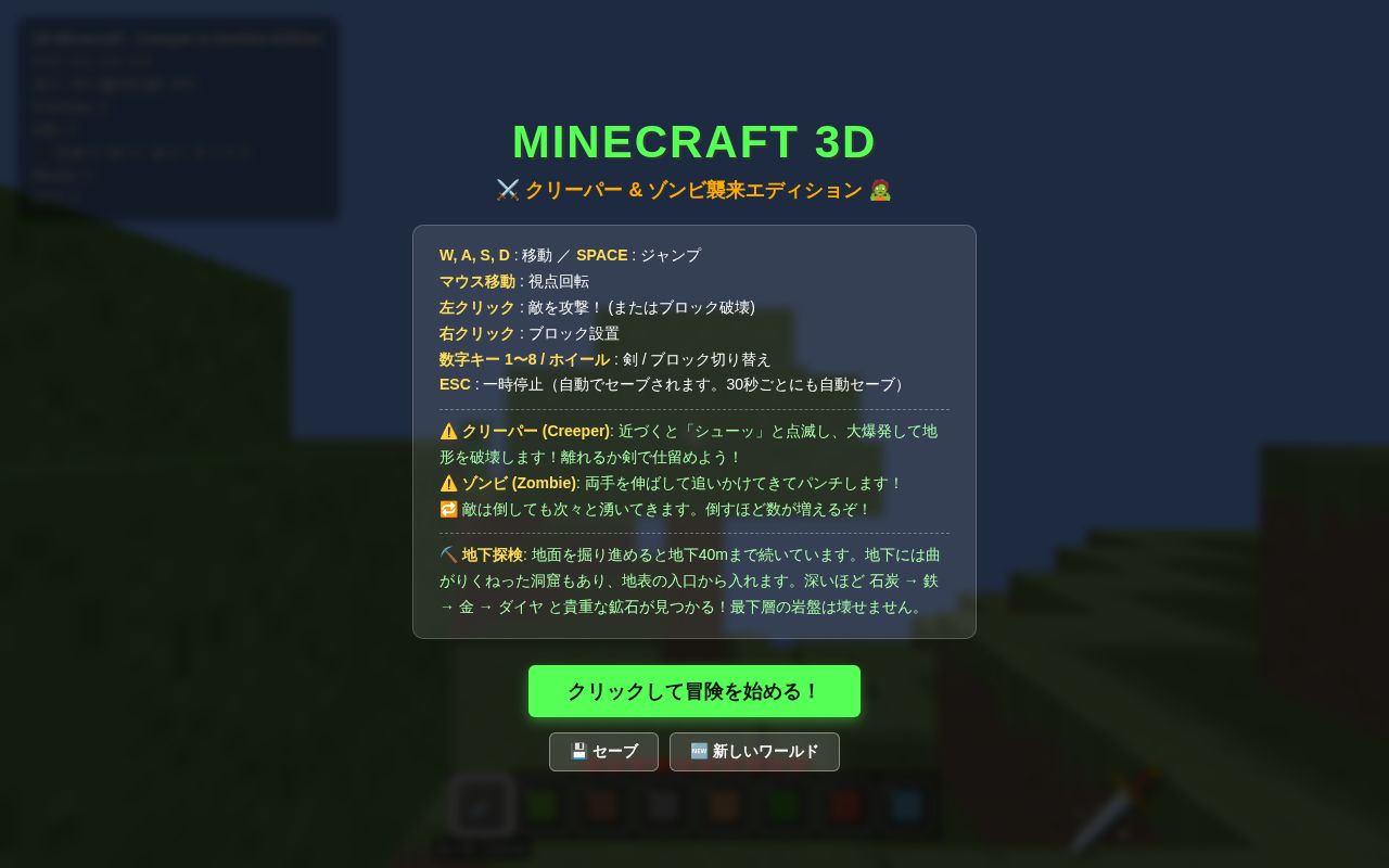 Preview of My App