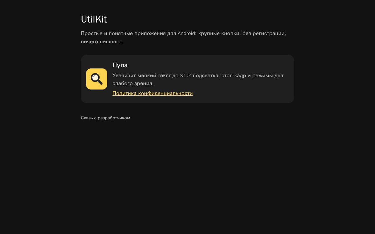 Preview of Fdfhhfg17 Oss Github Io