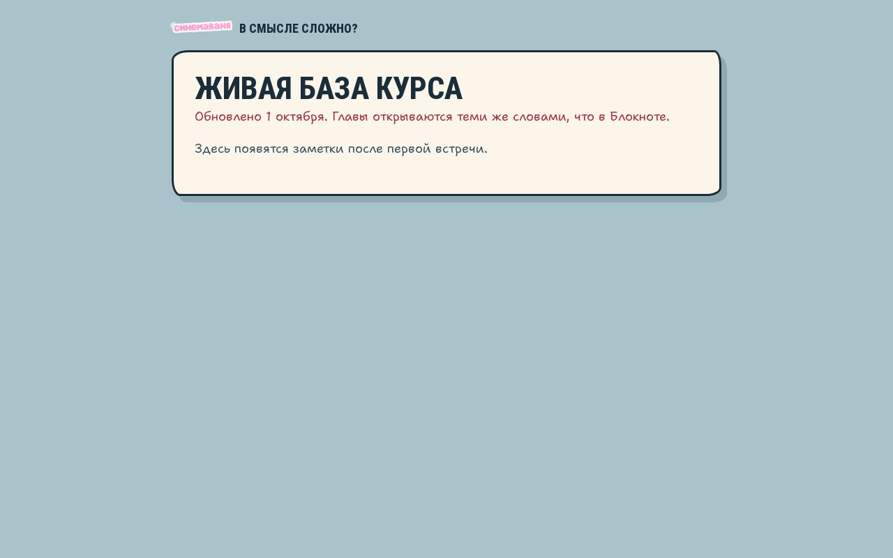 Preview of Vsmysle Base