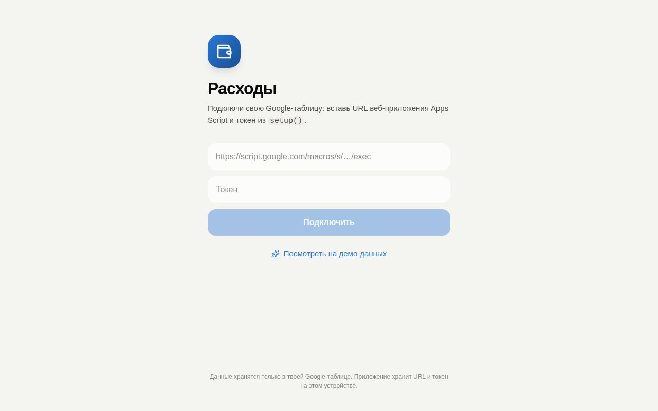 Preview of Tracking Money
