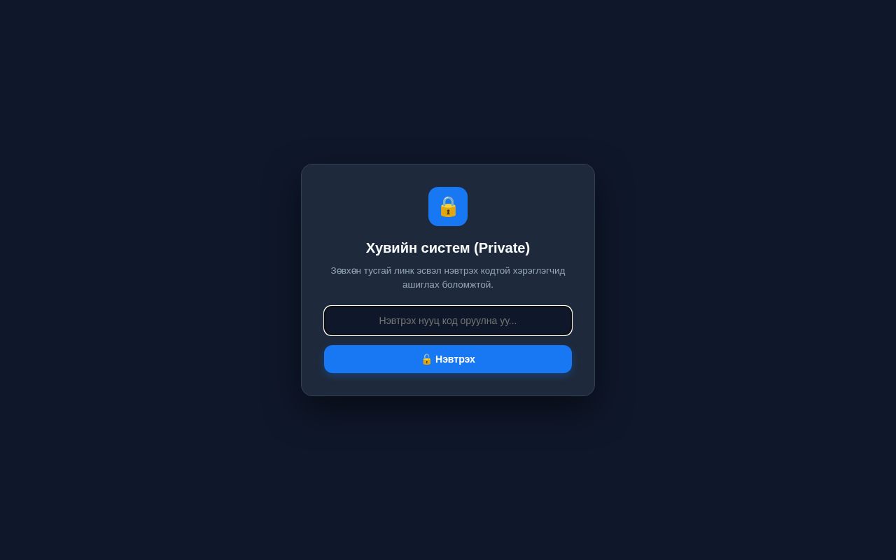 Preview of Facebook Post Tracker