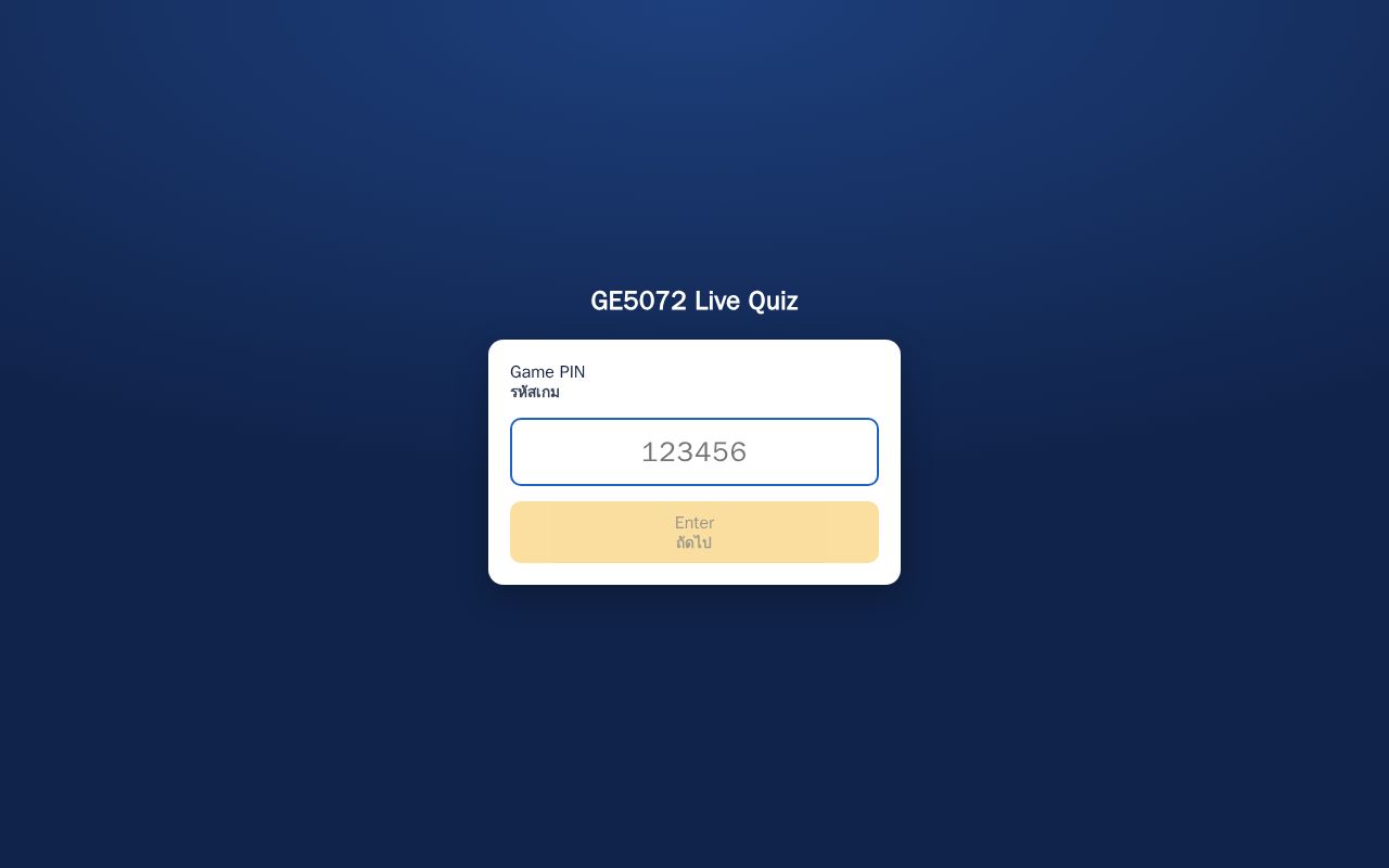 Preview of GE5072 Live Quiz
