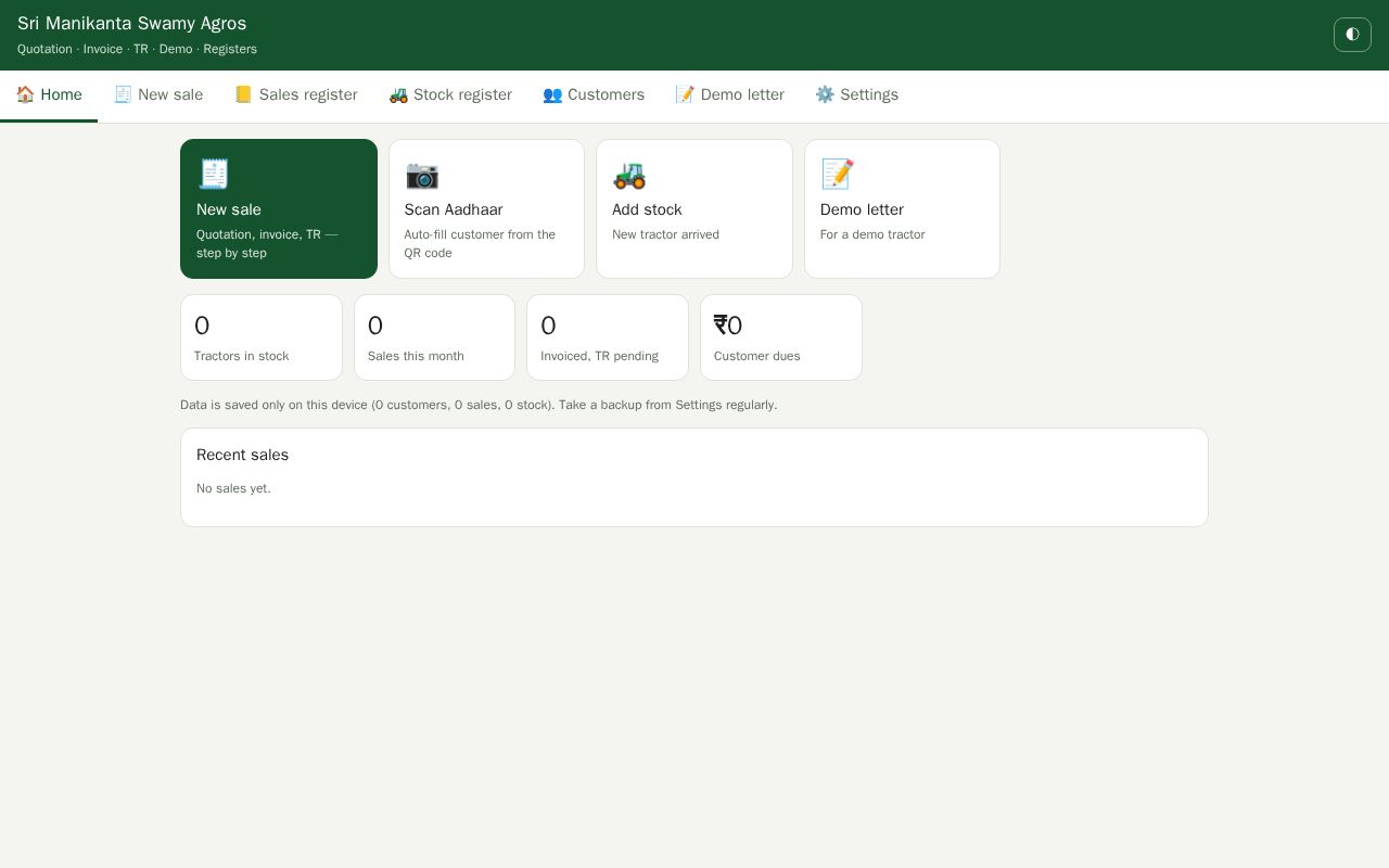Preview of Dealer Desk