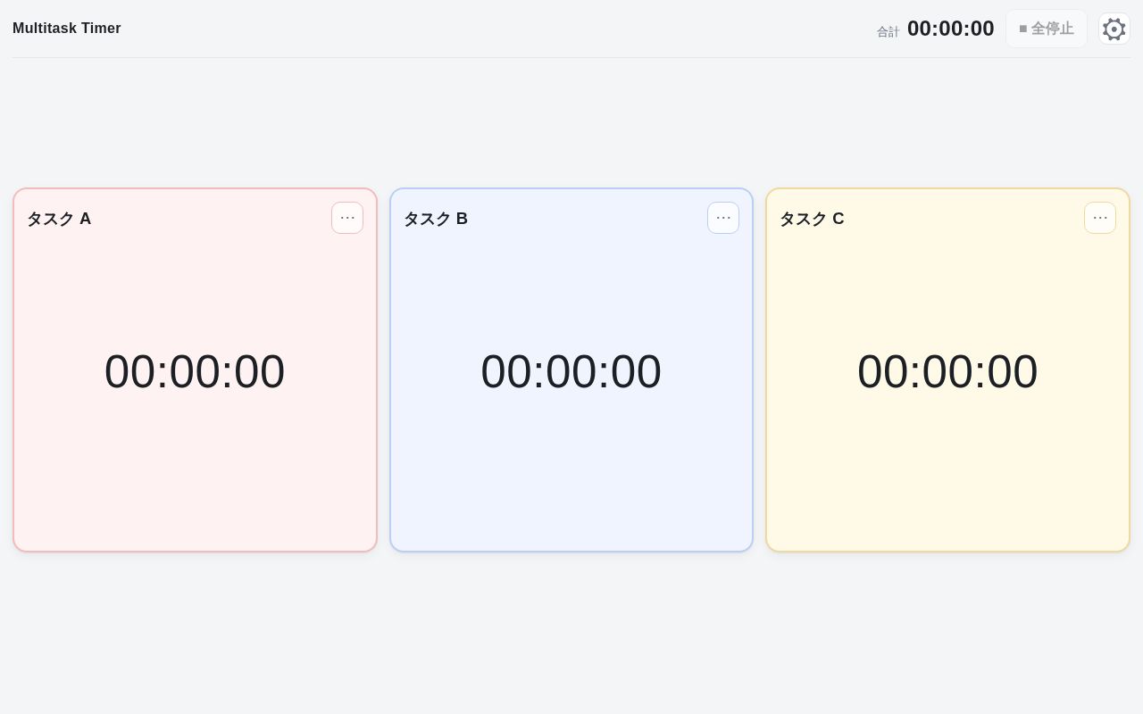 Preview of Multitask Timer