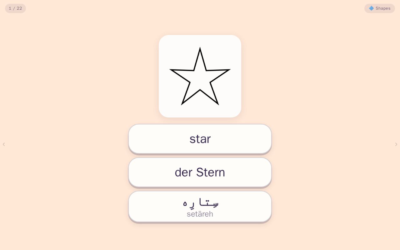 Preview of Kidvocab