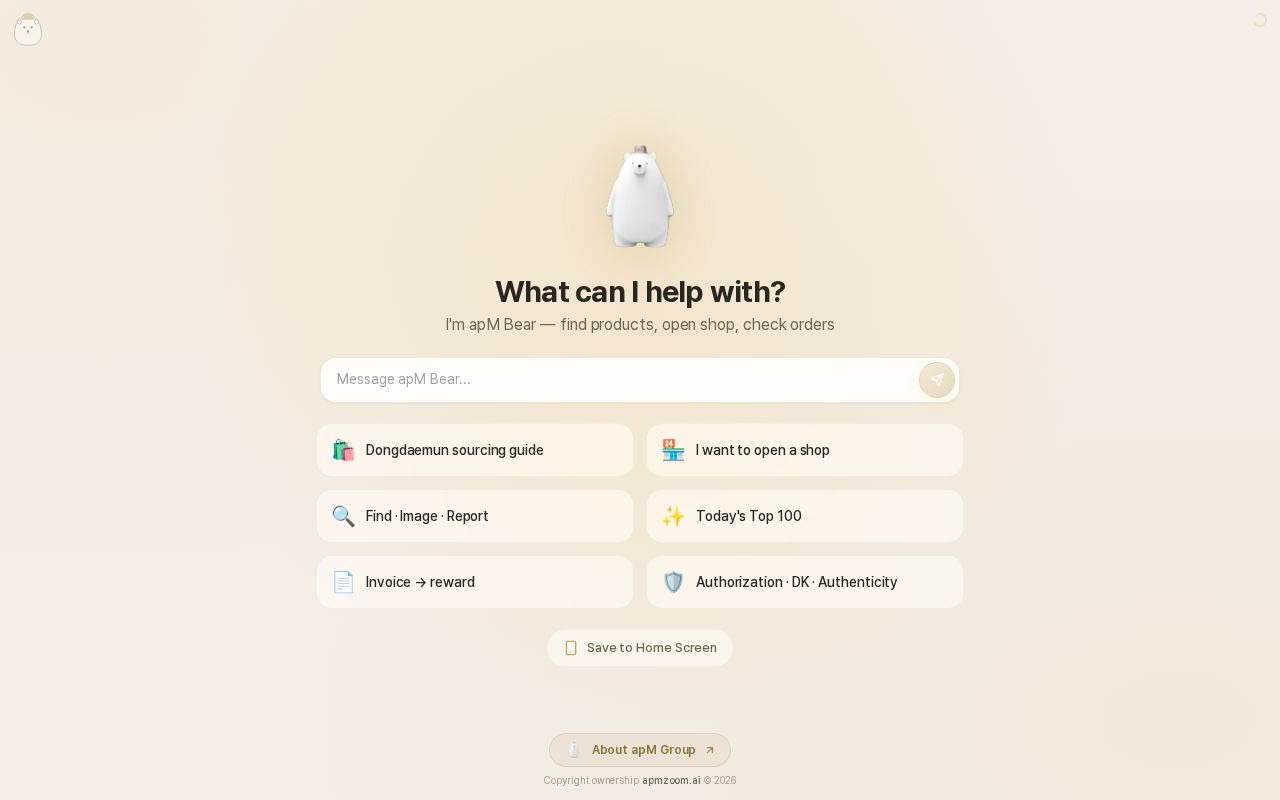Preview of Apmzoom Mcp